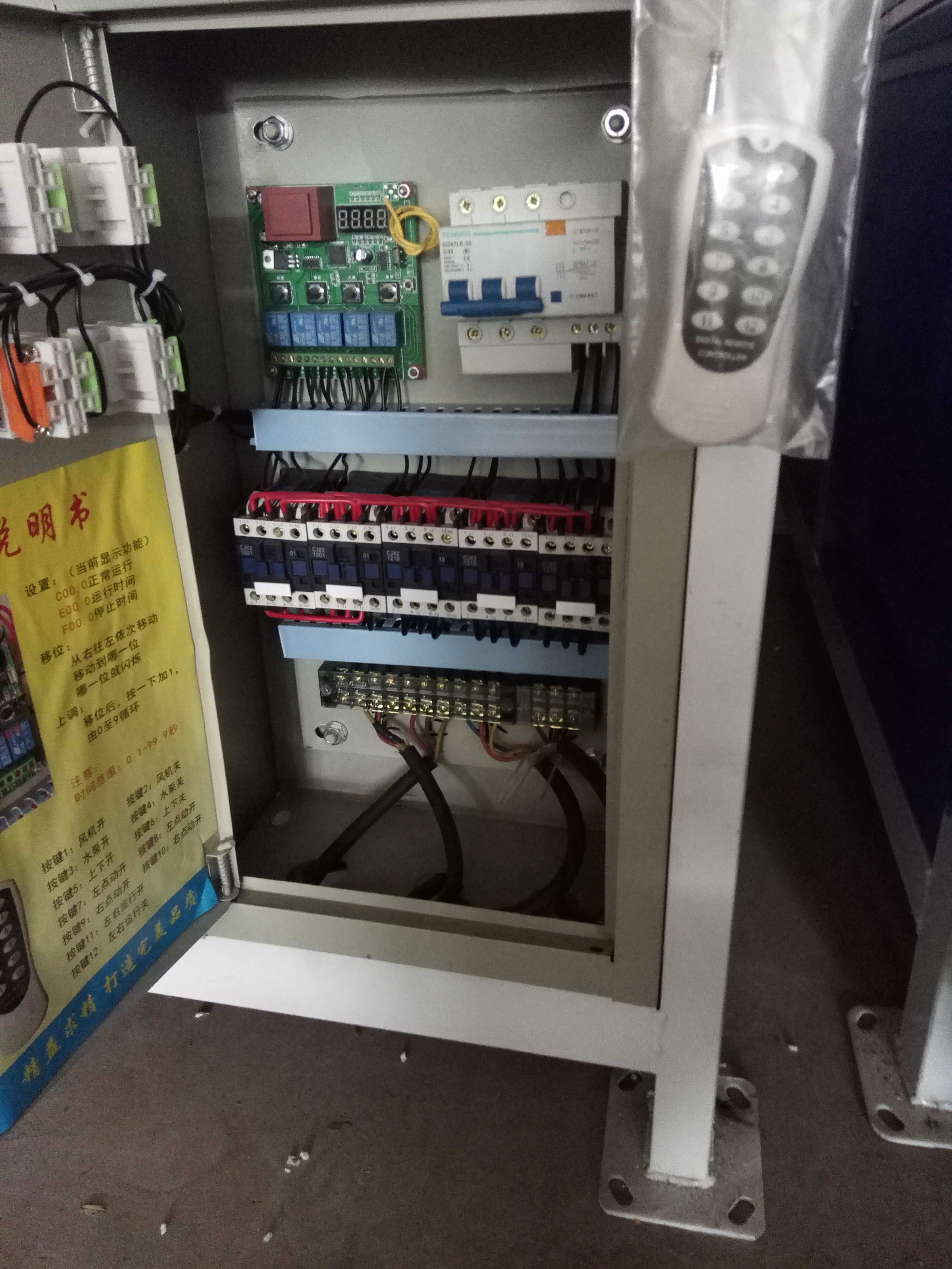霧炮機 塵霧炮機 邢臺霧炮機廠家 霧炮機廠家直銷