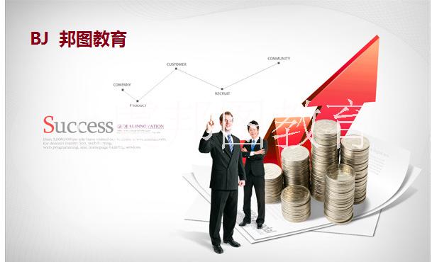 上虞會計初級職稱培訓 會計培訓中