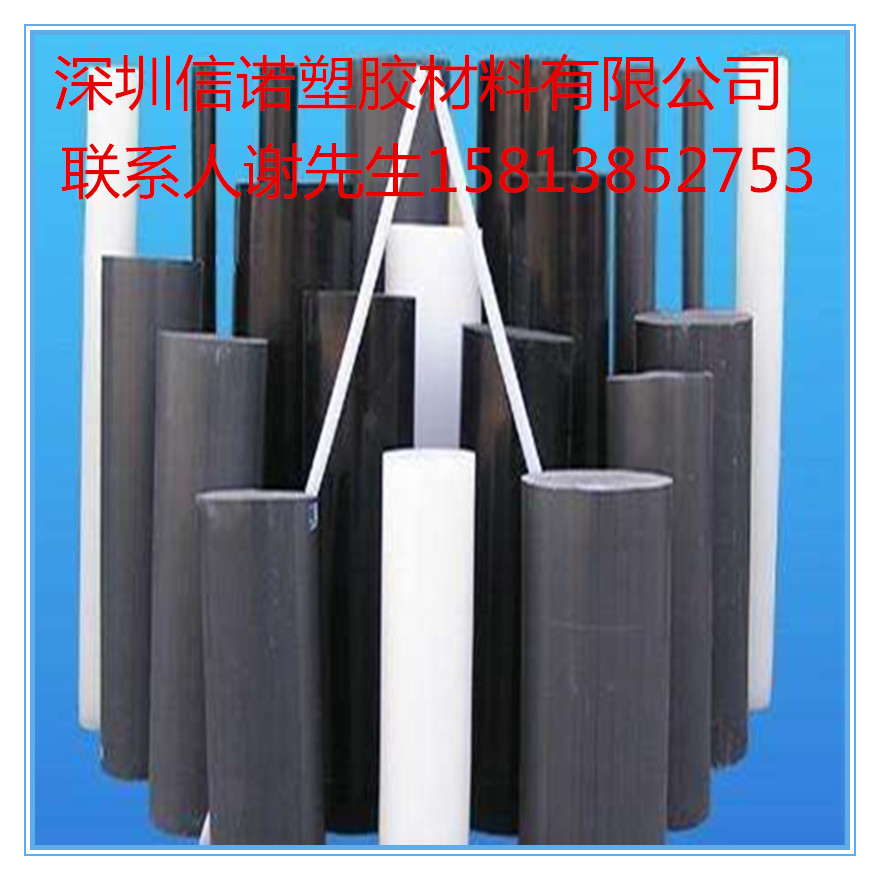 POM POM賽鋼板POM黑白色POM板 賽鋼板棒 聚*棒 零切 防靜電POM板棒