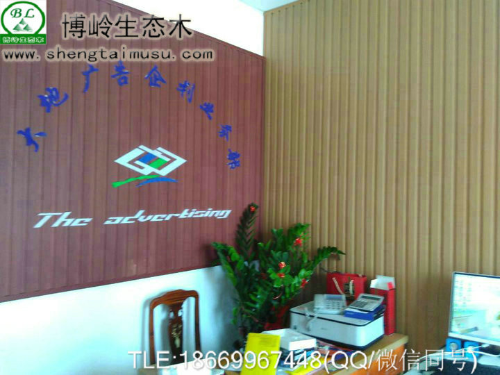 博嶺生態(tài)木護墻板效果圖美