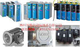 STOBER斯德博EZHD伺服電機(jī) EZHP伺服電機(jī) EZHD伺服電機(jī) STOBER維修