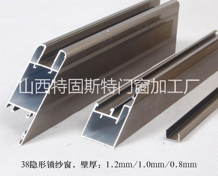 金鋼網(wǎng)紗窗廠家報(bào)價(jià)，金鋼網(wǎng)紗窗廠家供應(yīng)，金鋼網(wǎng)紗窗批發(fā)價(jià)格