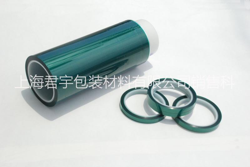 綠色耐高溫聚酯膠帶耐高溫性電絕緣性膠帶