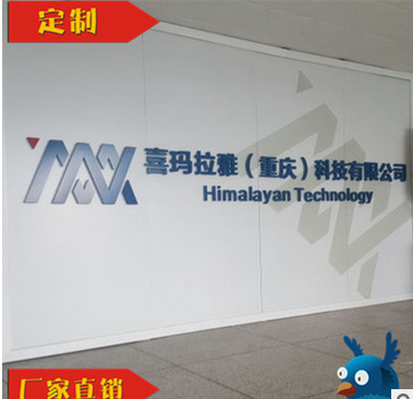 廣告制作 廣州廣告制作公司 廣告招牌制作哪家好