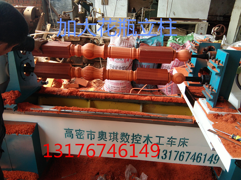 *數(shù)控木工車床廠家直銷