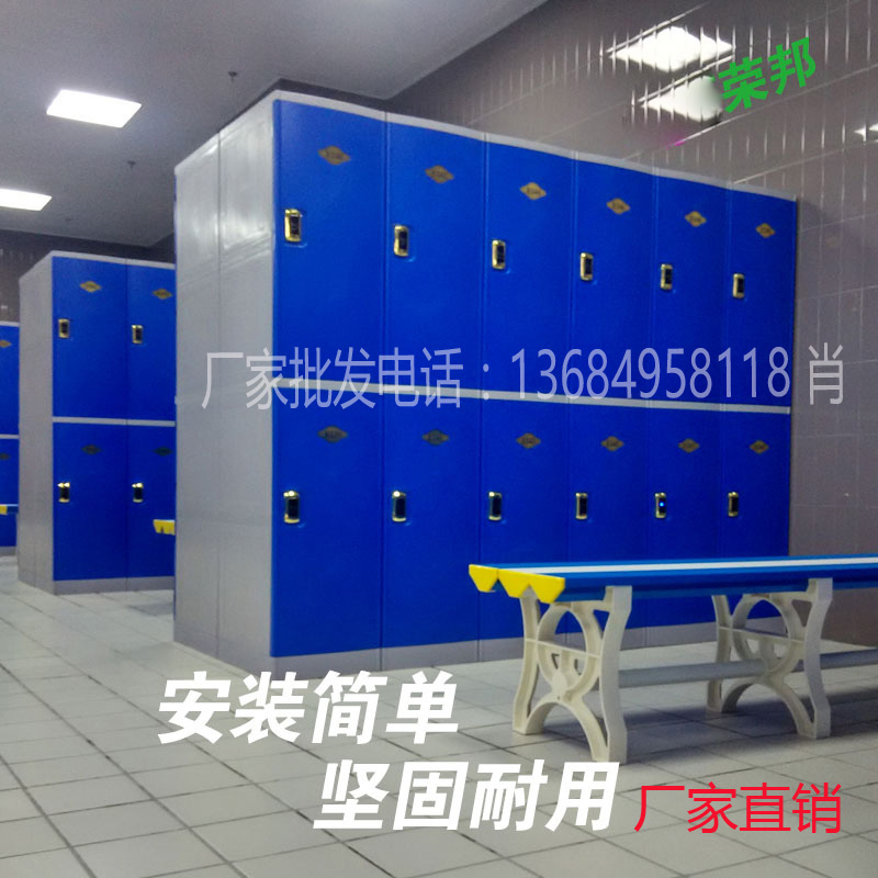 北京*更衣柜浴場澡堂儲物柜防水防潮帶鎖塑料柜廠家大量現(xiàn)貨供應(yīng)