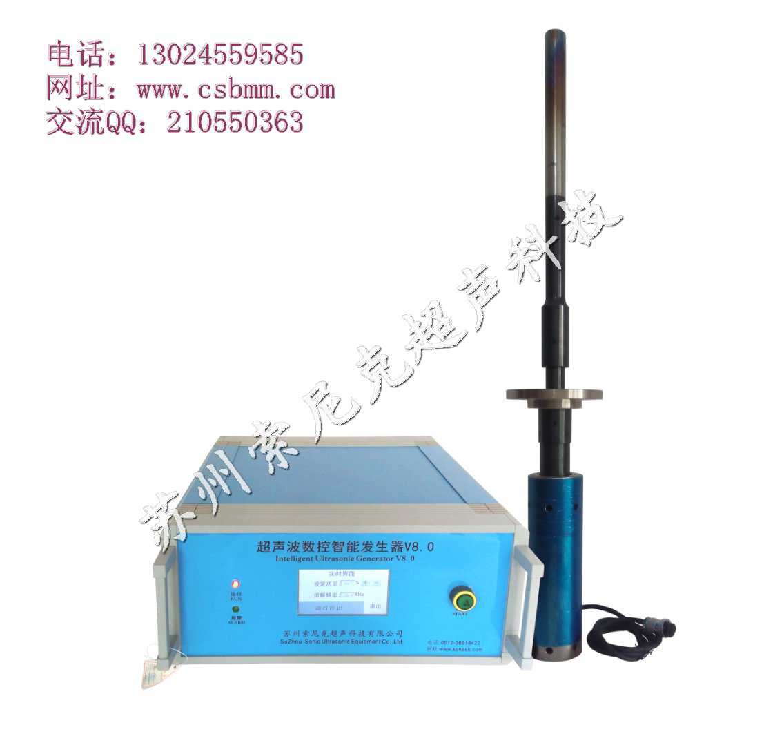 超聲波釬焊機(jī)原理 嘉音牌超聲波釬焊機(jī)參數(shù) 哈爾濱超聲波釬焊機(jī)批發(fā)