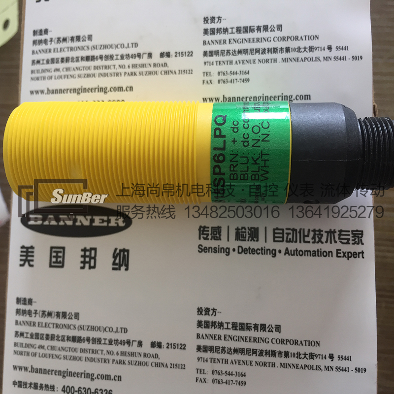 美國BANNER_ S18SP6LPQ傳感器