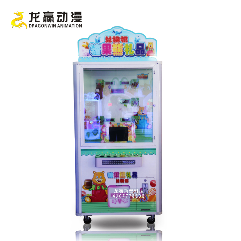 廣州娃娃機批發(fā) 廣州娃娃機價格，廣州娃娃機公司，廣州娃娃機多少錢