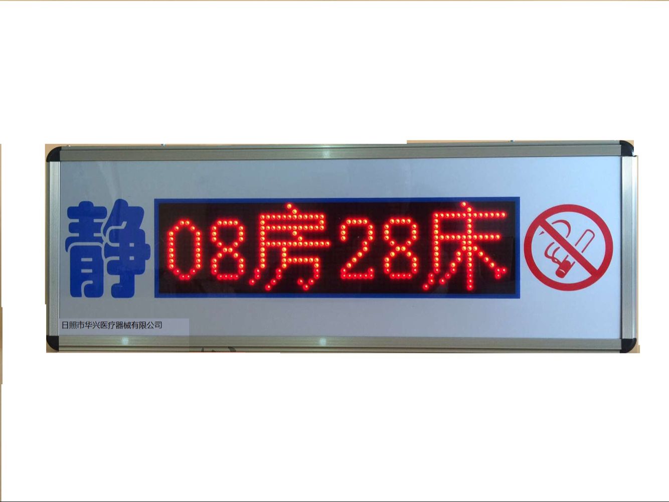 @走廊顯示屏 @走廊音樂顯示屏 @漢字雙面走廊顯示屏