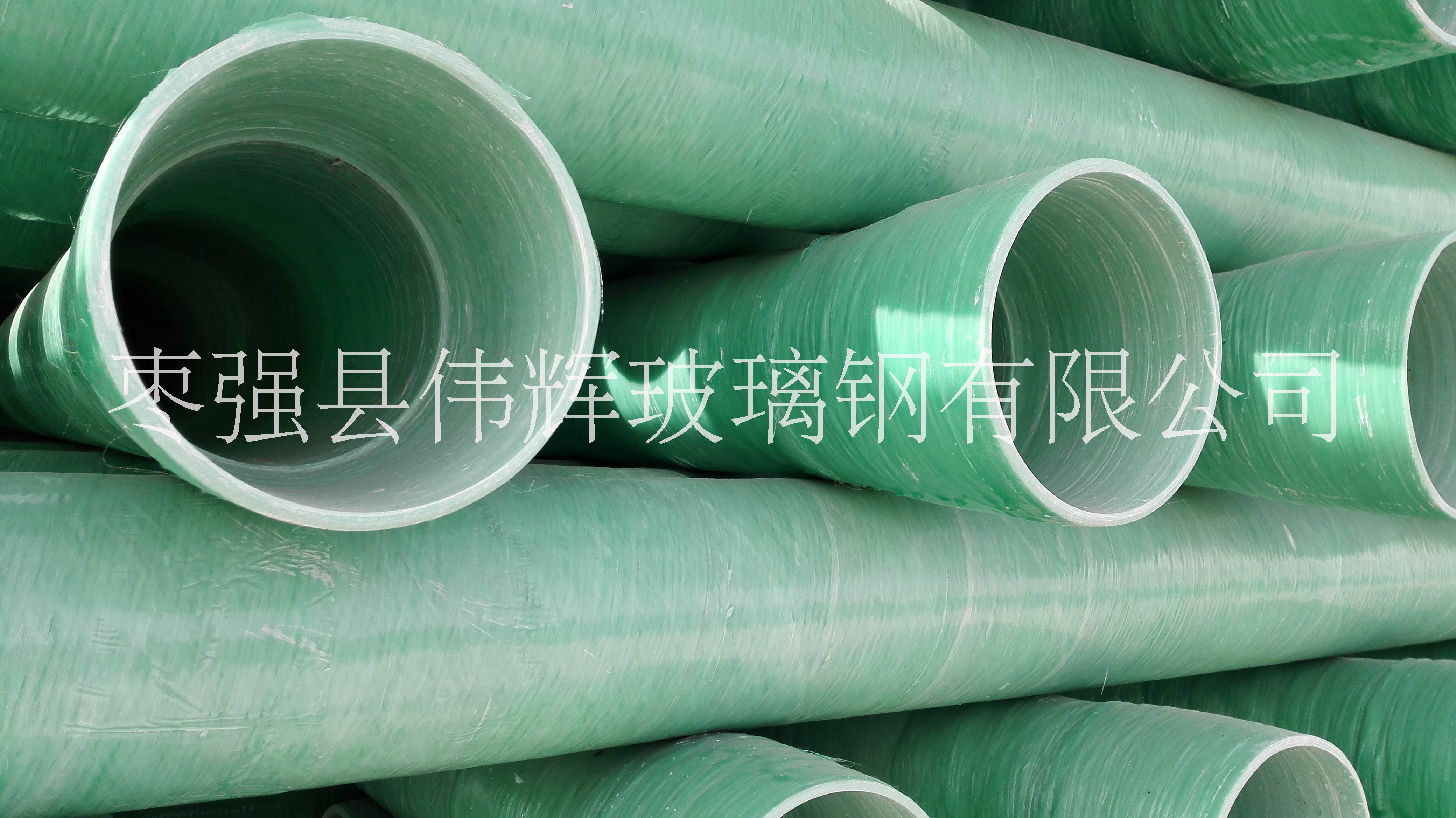 玻璃鋼管道/玻璃鋼夾砂管道/玻璃鋼頂管 /玻璃鋼通風(fēng)管道