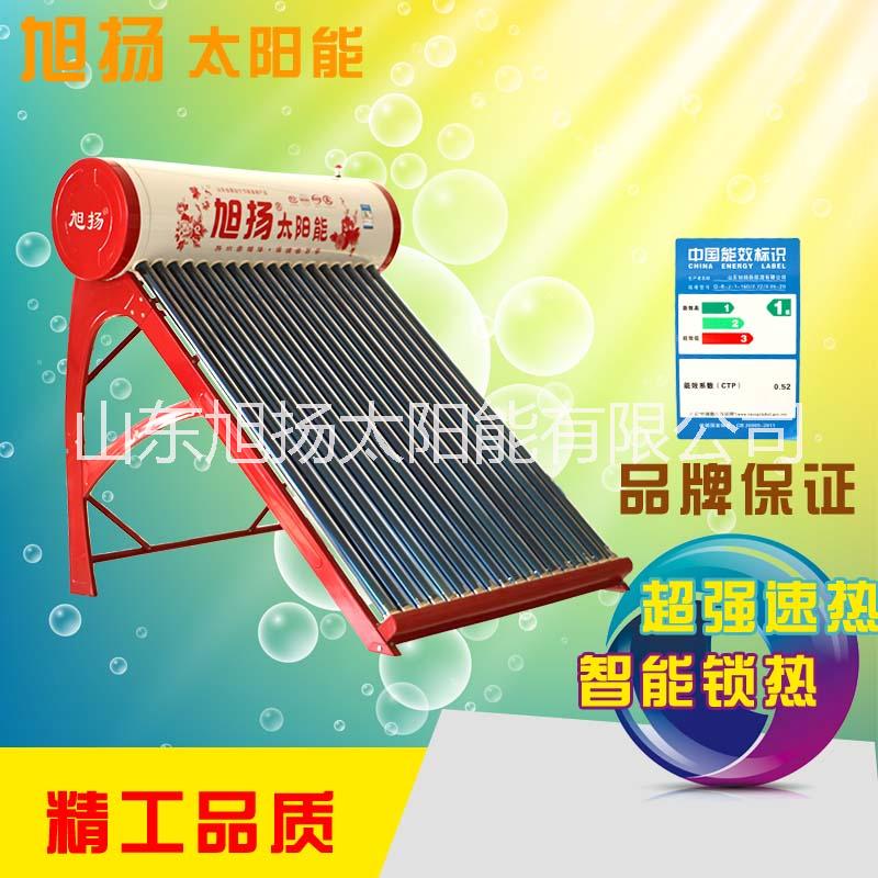 旭揚太陽能熱水器富貴紅太陽能真空管304食品級不銹鋼內(nèi)膽加厚保溫層