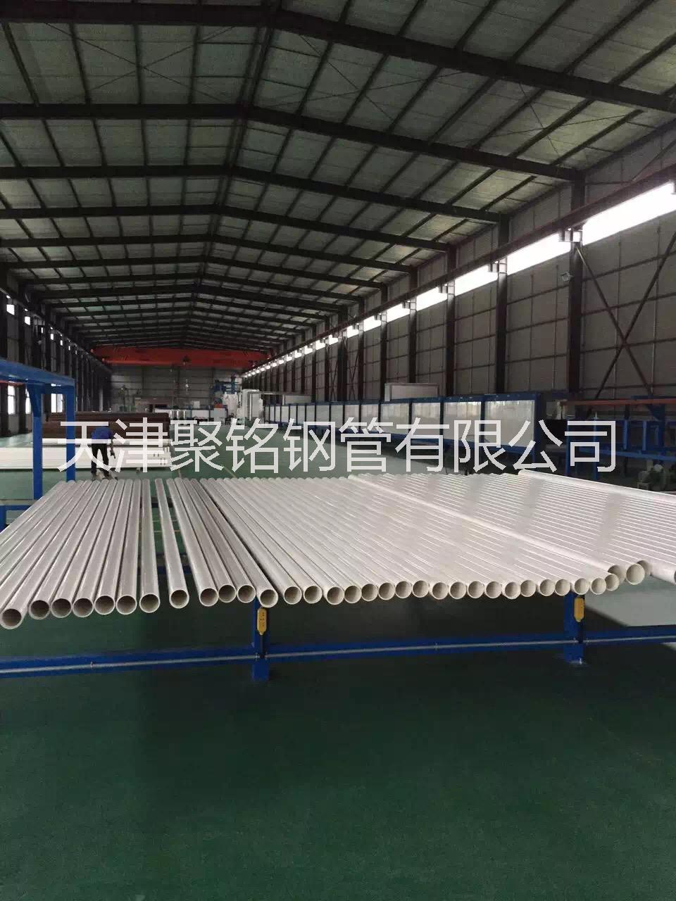 環(huán)氧樹脂給水管廠家供應(yīng)  環(huán)氧樹脂涂塑鋼管,機(jī)械性能好,環(huán)氧樹脂涂塑鋼管耐腐蝕,抗老化*