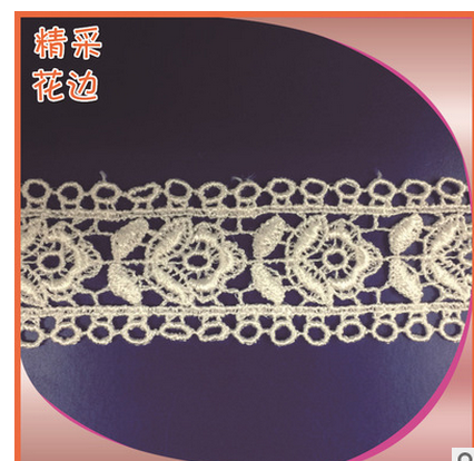 廠家生產(chǎn)*水溶花邊 優(yōu)質(zhì)花邊DIY手飾品服裝輔料 服裝水溶花邊