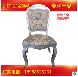 鋁合金餐椅 酒店椅 宴會(huì)椅 鋁合金餐椅批發(fā) 特必優(yōu) 新款鋁合金餐椅 鋁椅