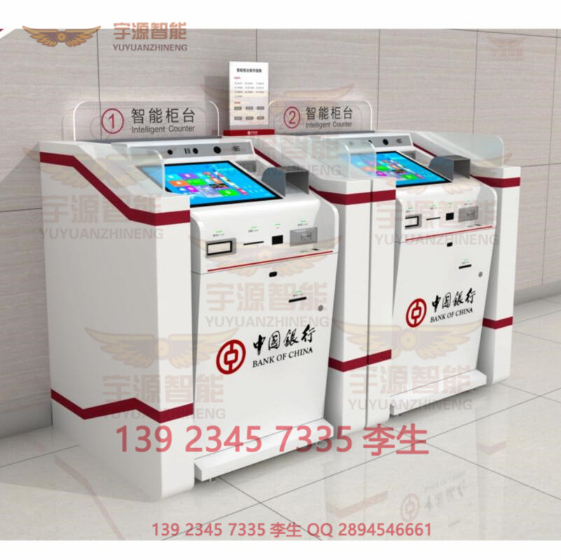 銀行*ATM,VTM,BSM智能柜臺(tái)外罩/智能柜臺(tái)配套設(shè)備