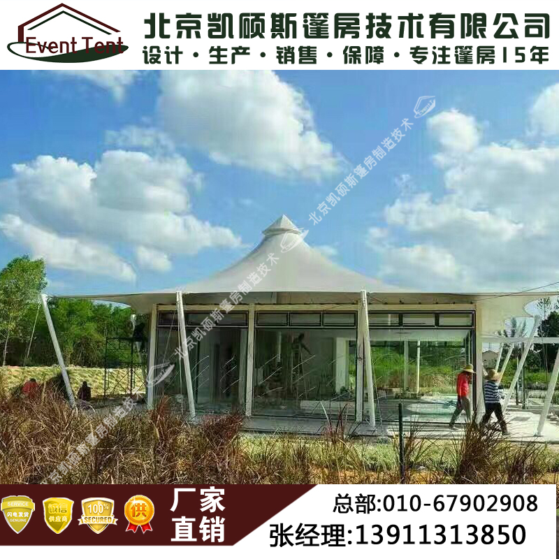 露營酒店帳篷 戶外酒店帳篷