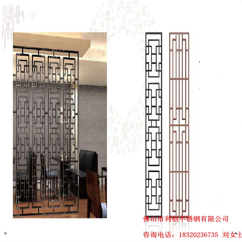 不銹鋼屏風(fēng)定制鍍鈦屏風(fēng)定制加工屏風(fēng)隔斷酒店屏風(fēng) 不銹鋼外墻裝飾屏風(fēng)
