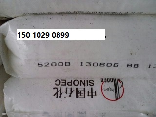 北京供應(yīng)聚乙烯 B5703/5200B、低密度LD608燕山出廠價(jià)