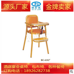 BB椅 佛山BB椅  宴會餐桌椅組合 BB凳 佛山廠家批發(fā)定做宴會椅