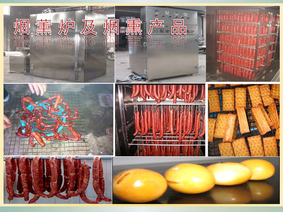 煙熏爐多少錢，豆干煙熏爐報(bào)價(jià)