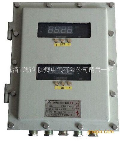 BXM53-10/16K32防爆照明箱 防爆照明配電箱