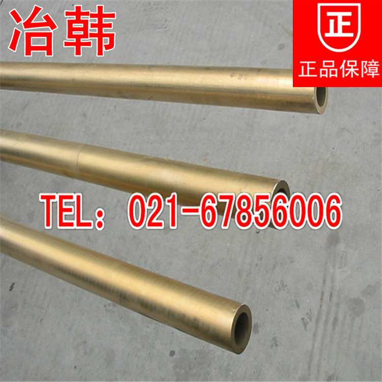 HPb59-3易車鉛黃銅  HPb59-3鉛黃銅棒/管 現(xiàn)貨庫存