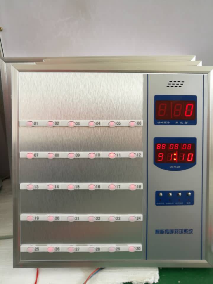 有線(xiàn)呼叫器 呼叫器廠(chǎng)家  醫(yī)院呼叫器  病房呼叫器 呼叫主機(jī) 呼叫主機(jī)廠(chǎng)家
