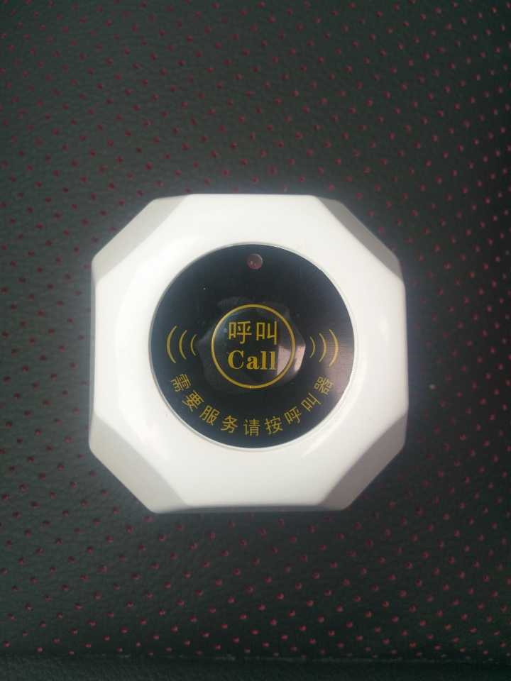 呼叫器 呼叫器廠家  醫(yī)院呼叫器  病房呼叫器 呼叫主機 呼叫主機廠家 無線呼叫系統(tǒng)