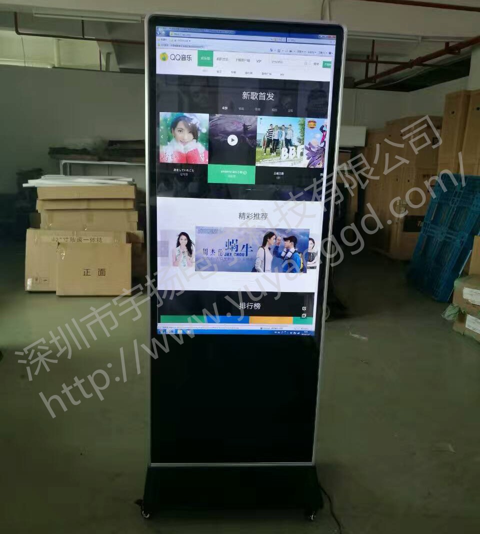 工業(yè)用觸摸一體機(jī)