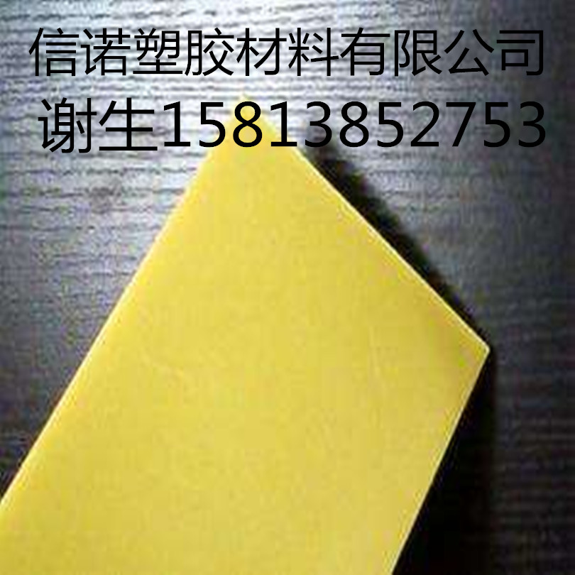 FR-4板 環(huán)氧板又稱環(huán)氧玻璃纖維板，由環(huán)氧樹脂粘合而成加溫加壓制作