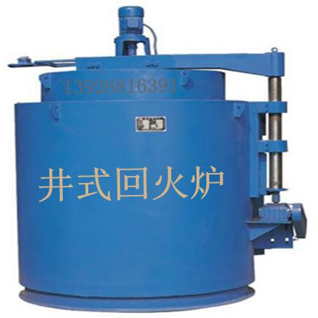 廠家*950℃井式電阻爐 中山井式淬火爐 惠州軸類機件淬火爐