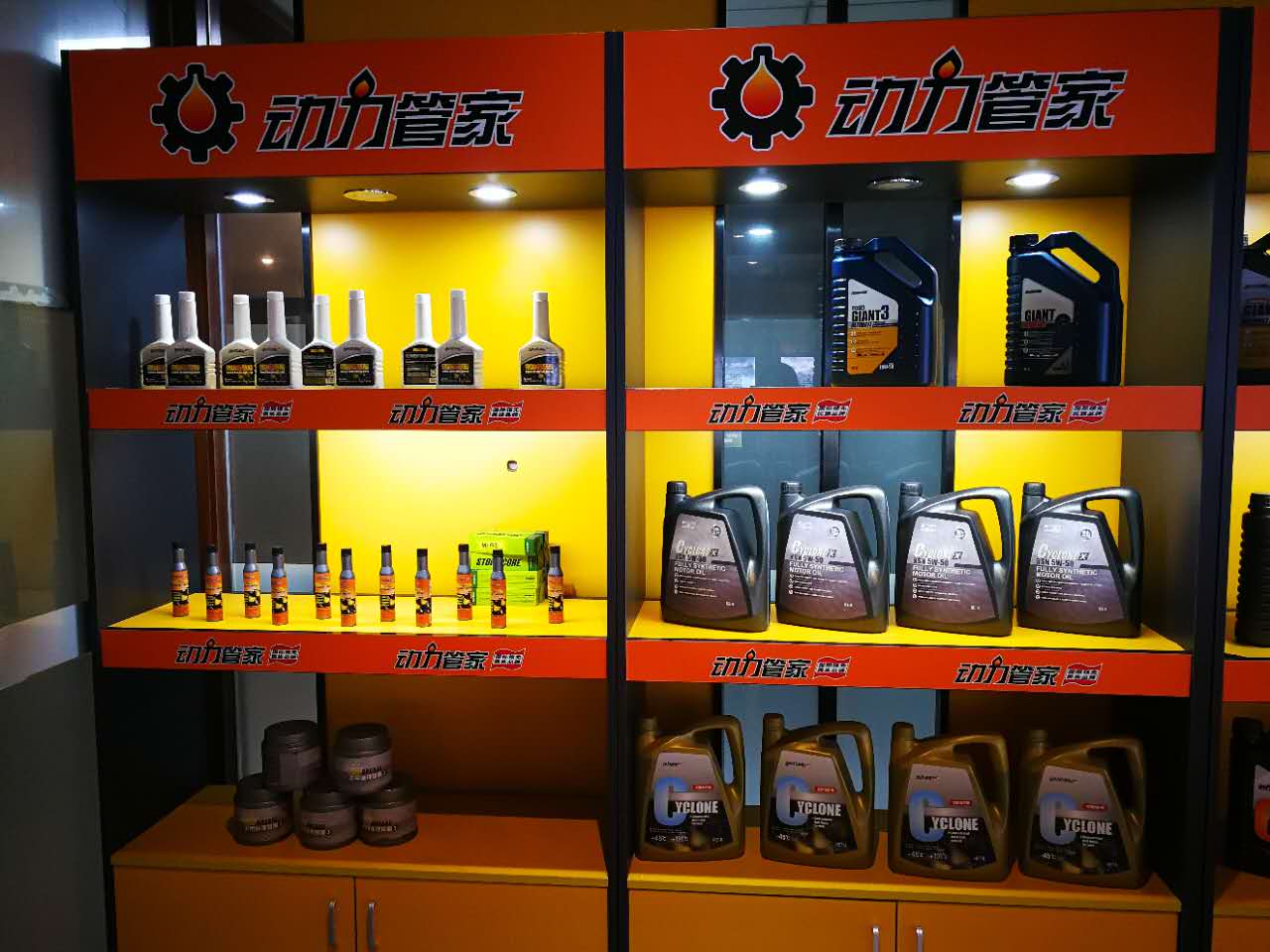 動力管家招經(jīng)銷商