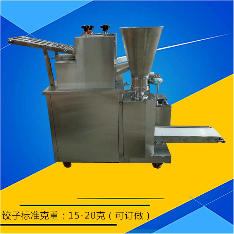 供應(yīng)亞奇牌180型仿手工餃子機(jī)