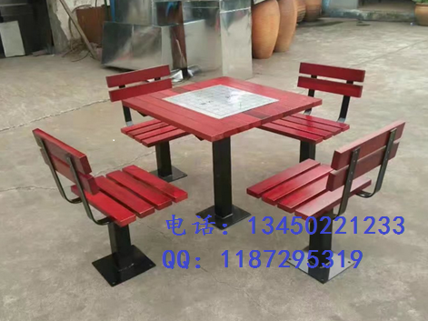 戶外鋼木棋盤套椅 戶外鋼木棋盤套椅 鋼木象棋椅廠家