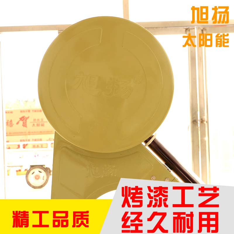 真空管太陽(yáng)能熱水器廠家工程安裝臨沂太陽(yáng)能廠家泰安太陽(yáng)能廠家