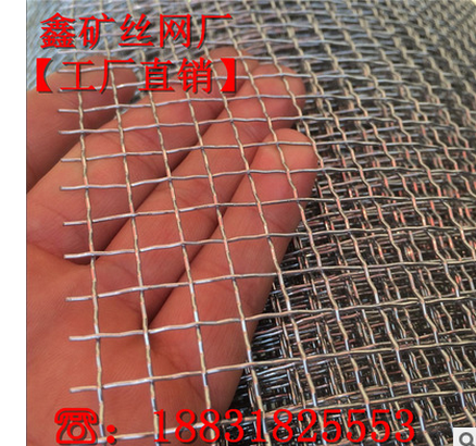 河北現(xiàn)貨批發(fā)糧倉(cāng)網(wǎng) 鍍鋅方孔網(wǎng) 擋糧網(wǎng) 圈苞米粒鐵絲網(wǎng) 鍍鋅方孔網(wǎng)哪家好 鍍鋅方孔網(wǎng)批發(fā) 鍍鋅方孔網(wǎng)廠家直銷