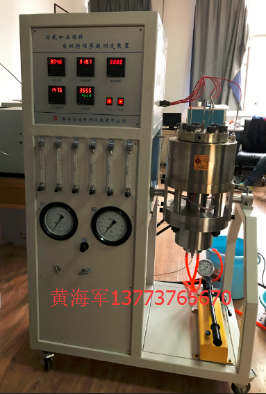 荷載加壓煤體自然特性參數(shù)測(cè)定裝置、煤體自然特性參數(shù)測(cè)定裝置、加壓煤體自然特性參數(shù)測(cè)定、加壓煤體自然特性裝置廠家