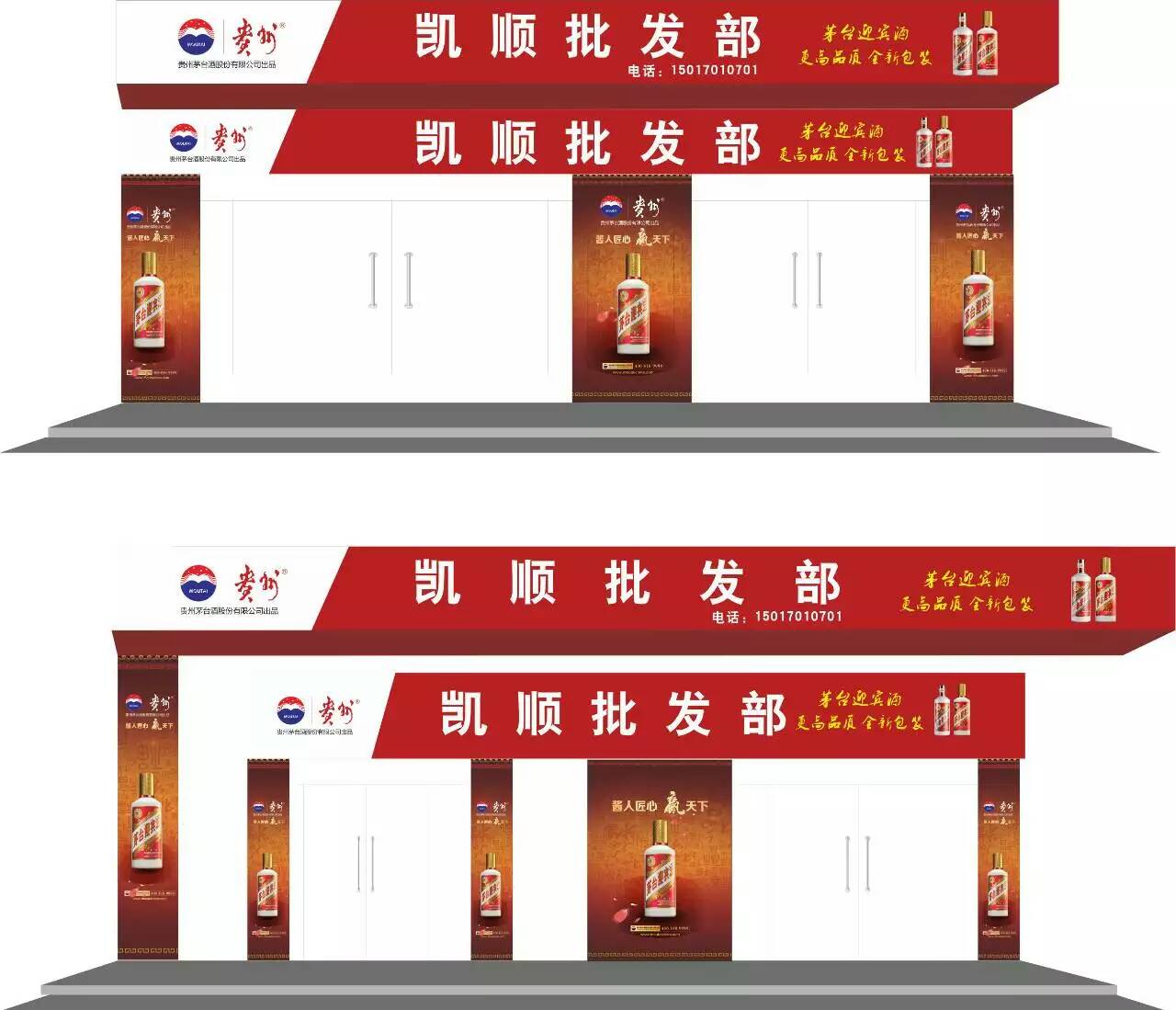 招牌門頭空間設(shè)計