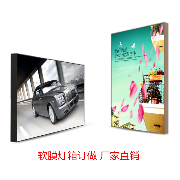 高清UV軟膜燈箱 定制廣告燈箱