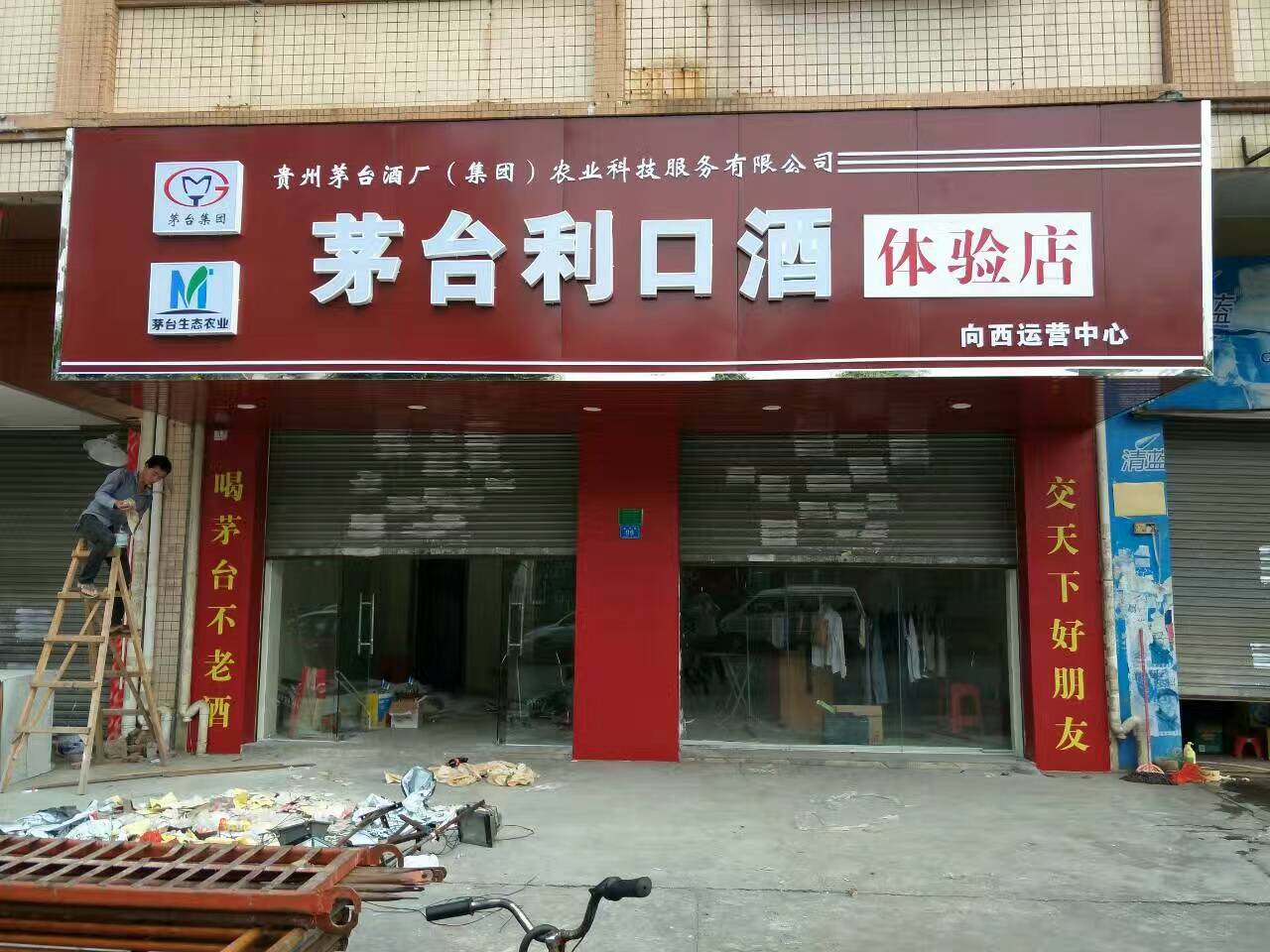 金典案例 招牌金典案例