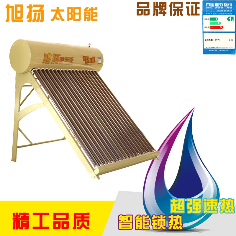 真空管太陽(yáng)能熱水器廠家工程安裝臨沂太陽(yáng)能廠家泰安太陽(yáng)能廠家