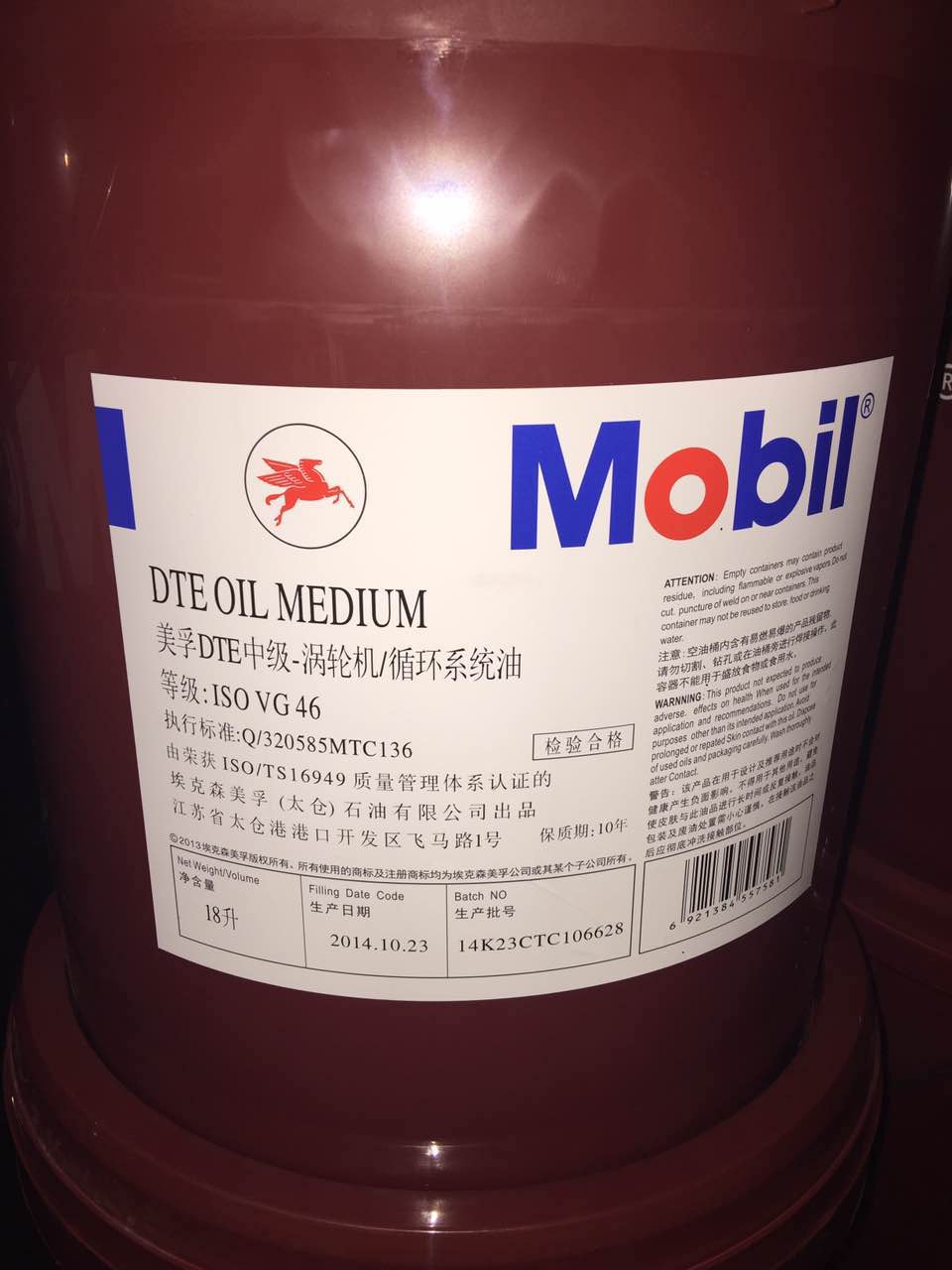 殼牌32抗磨液壓油 殼牌S2V22抗磨液壓油價(jià)格