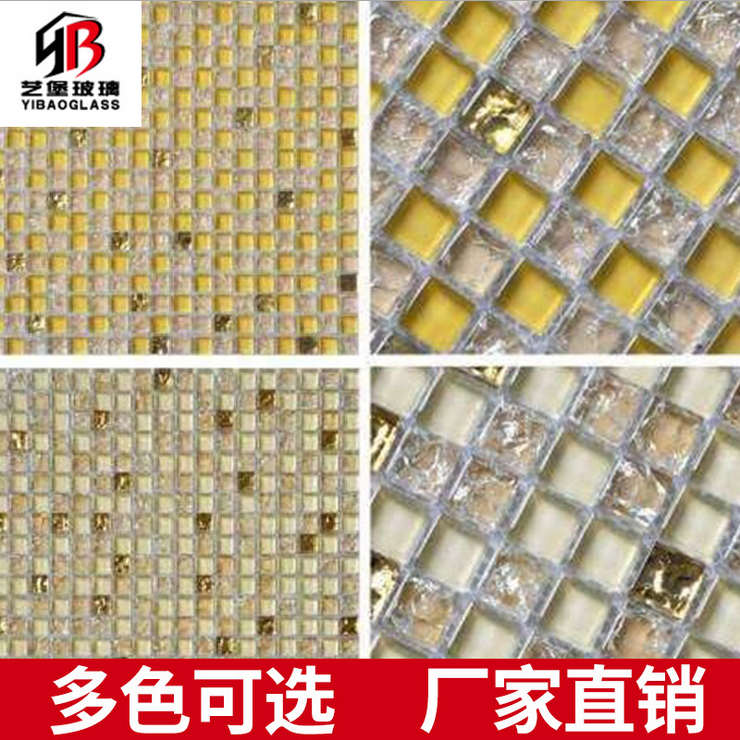 衛(wèi)生間泳池地磚裝修廚房墻面瓷磚 電視背景墻3d瓷磚 廚房內(nèi)墻磚