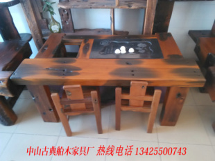 老船木茶桌椅組合茶臺(tái)