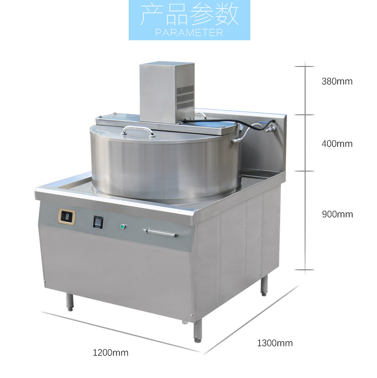 寧自動攪拌熬糖機 寧自動攪拌熬糖機商用電磁溶糖鍋電磁攪拌機
