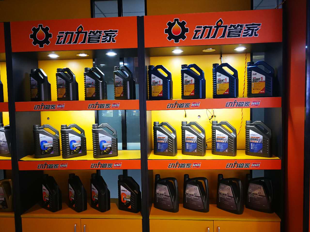 瑞邦集團(tuán)潤(rùn)滑油