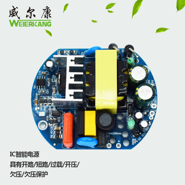 珠海威爾康LED球泡燈/大功率球泡燈/30W風冷球泡燈