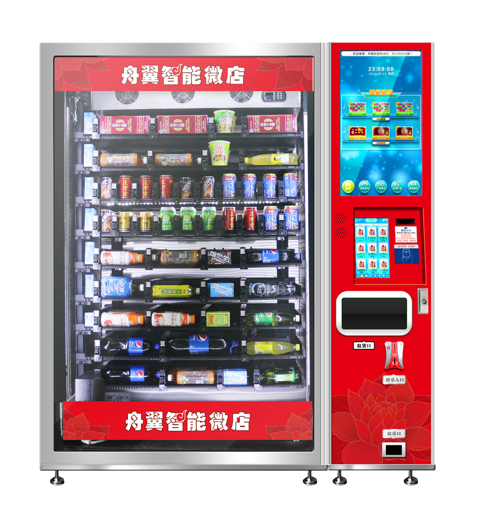 24小時(shí)無人自動(dòng)售貨柜 飲料智能售貨機(jī) 升降臺(tái)平穩(wěn)出貨