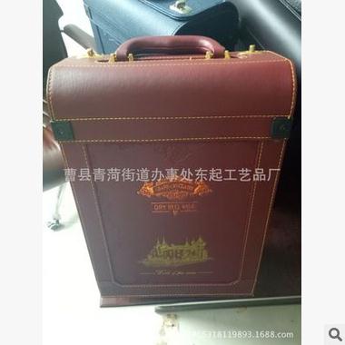 供應(yīng)紅酒皮盒 紅酒皮盒價(jià)格 紅酒皮盒廠家 紅酒皮盒定制 紅酒皮盒哪家好 紅酒皮盒哪家強(qiáng) 紅酒皮盒去找哪 新款紅酒皮盒